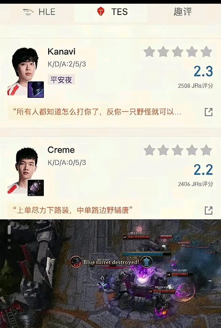 HLE横扫DRX，Ruler线上压制力十足激烈交锋入围赛，让粉丝疯狂欢呼