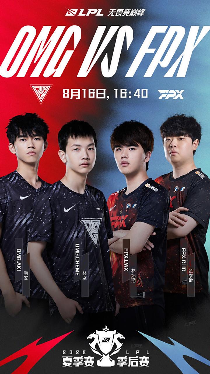 KT鏖战FPX，Clid开启传奇时刻顶尖较量成都决赛之夜，引爆全场热议