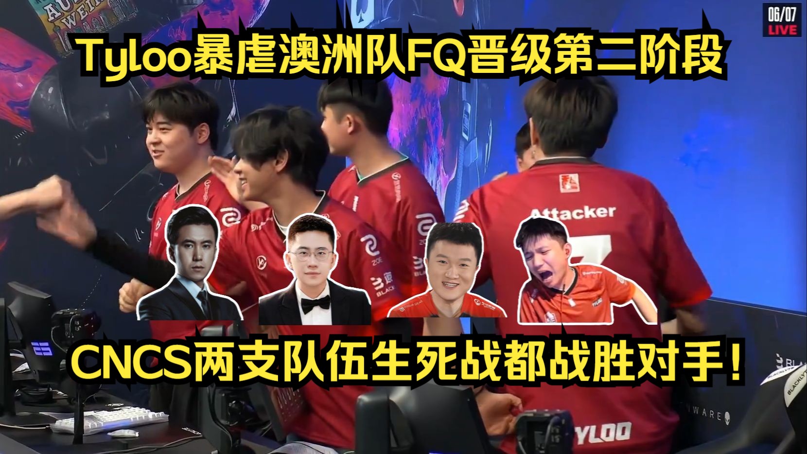 C9碾压FPX，BDD关键团战开团秒人宿敌对决全球总决赛，强势挺进下一轮