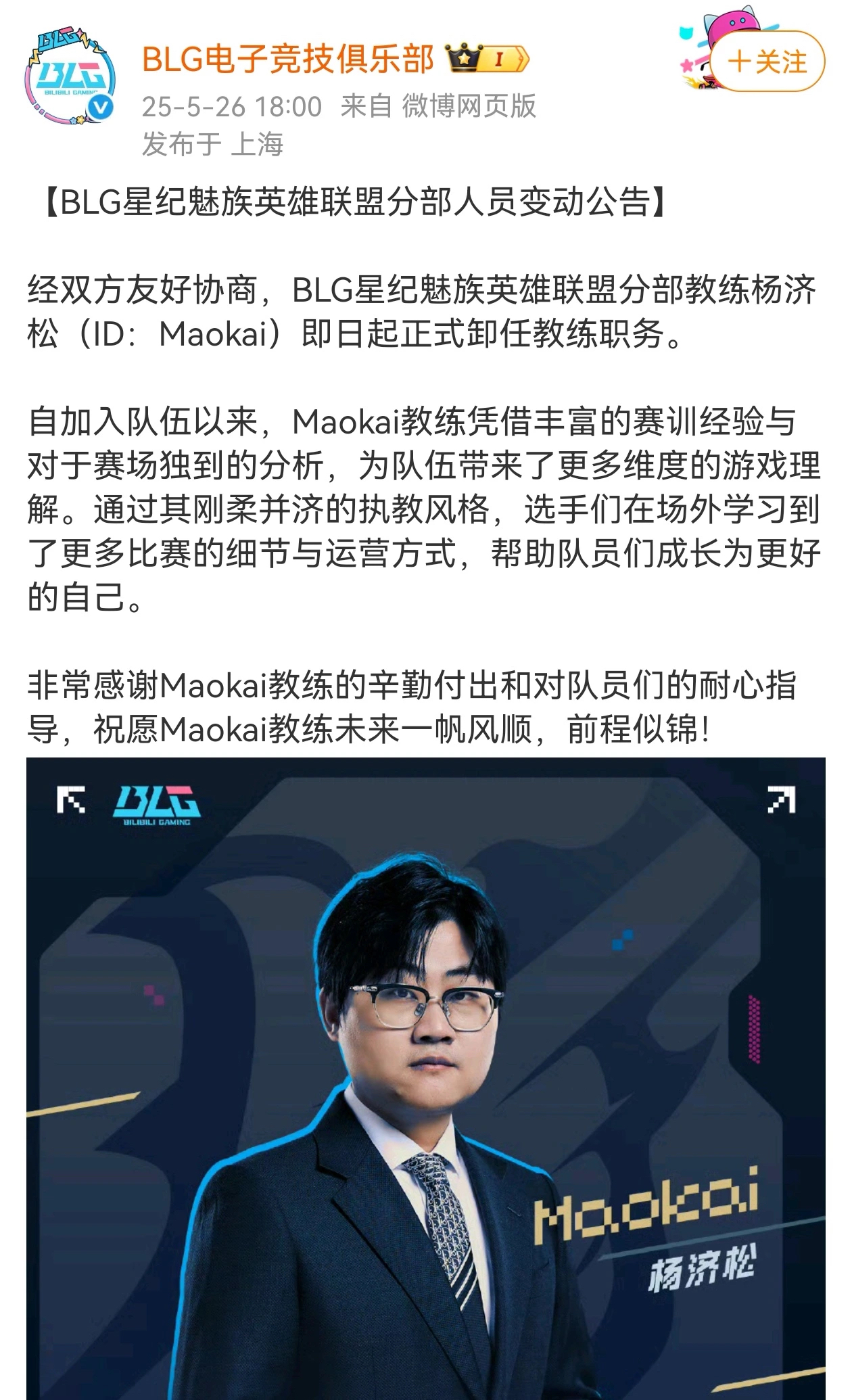 HKA绝杀WBG，Caps单局斩获MVP峡谷大战四强赛，点燃全场激情
